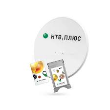 Полный комплект оборудования с ТВ-модулем. Год просмотра - 1500 руб.