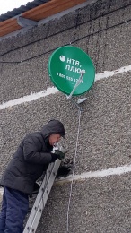 Установка спутникового ТВ НТВ ПЛЮС. Галерея фото.